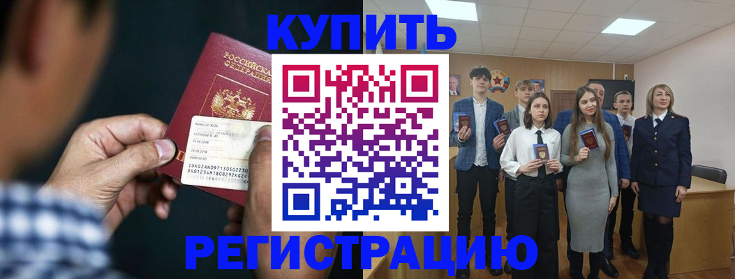 прописка для кредита в Соликамске